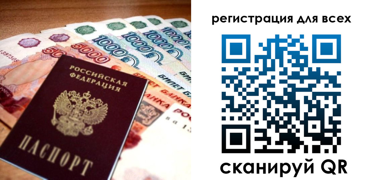 временная регистрация адрес в Дорогобуже