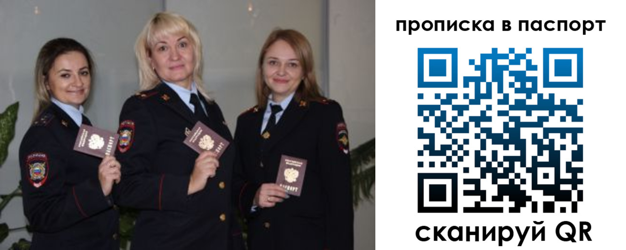 где прописаться в Дорогобуже