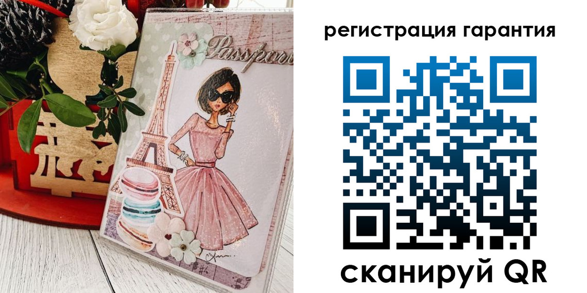 временная прописка в Дорогобуже